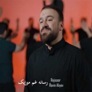 دانلود مداحی وای منه از سید طالع باکویی